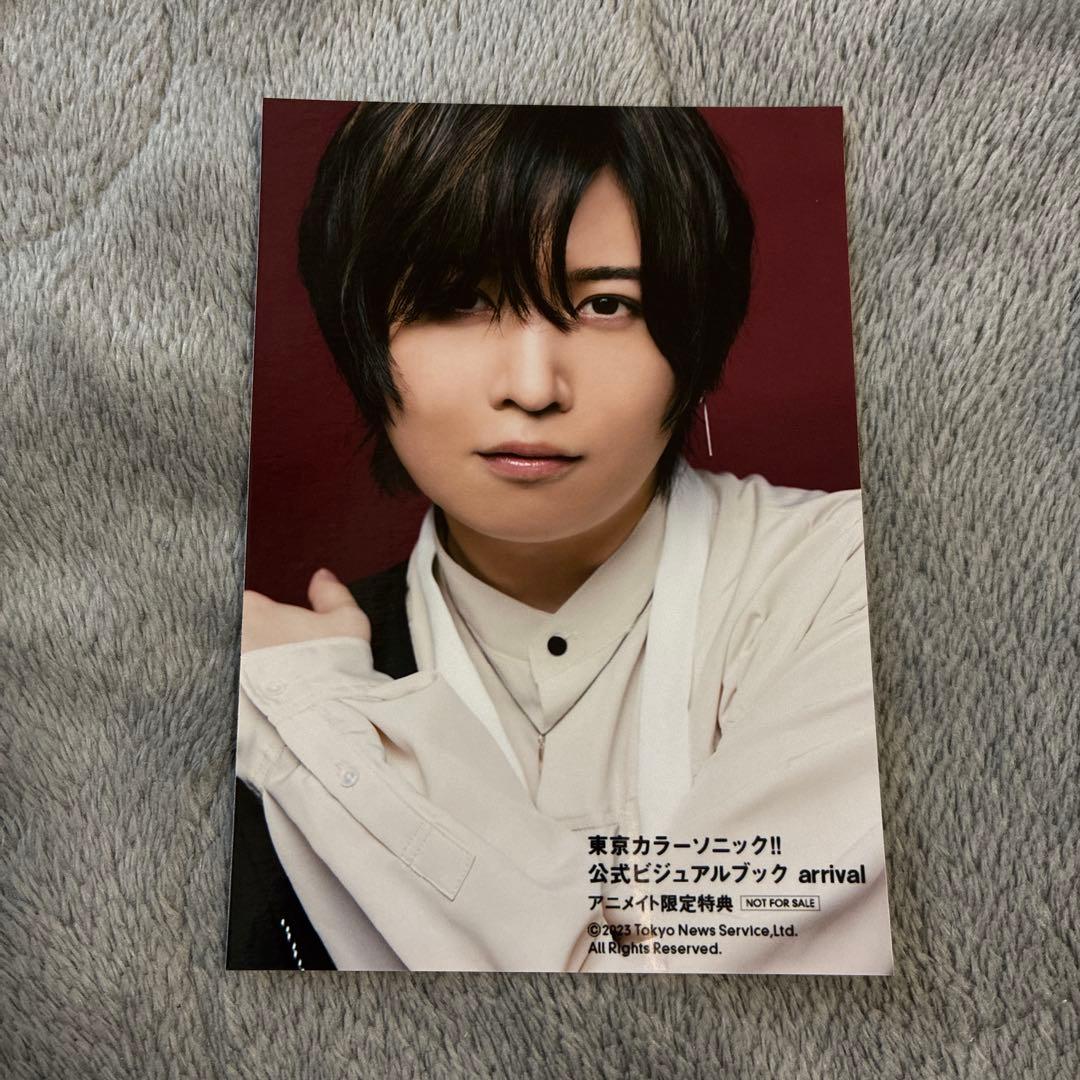 斉藤壮馬 ブロマイド - メルカリ