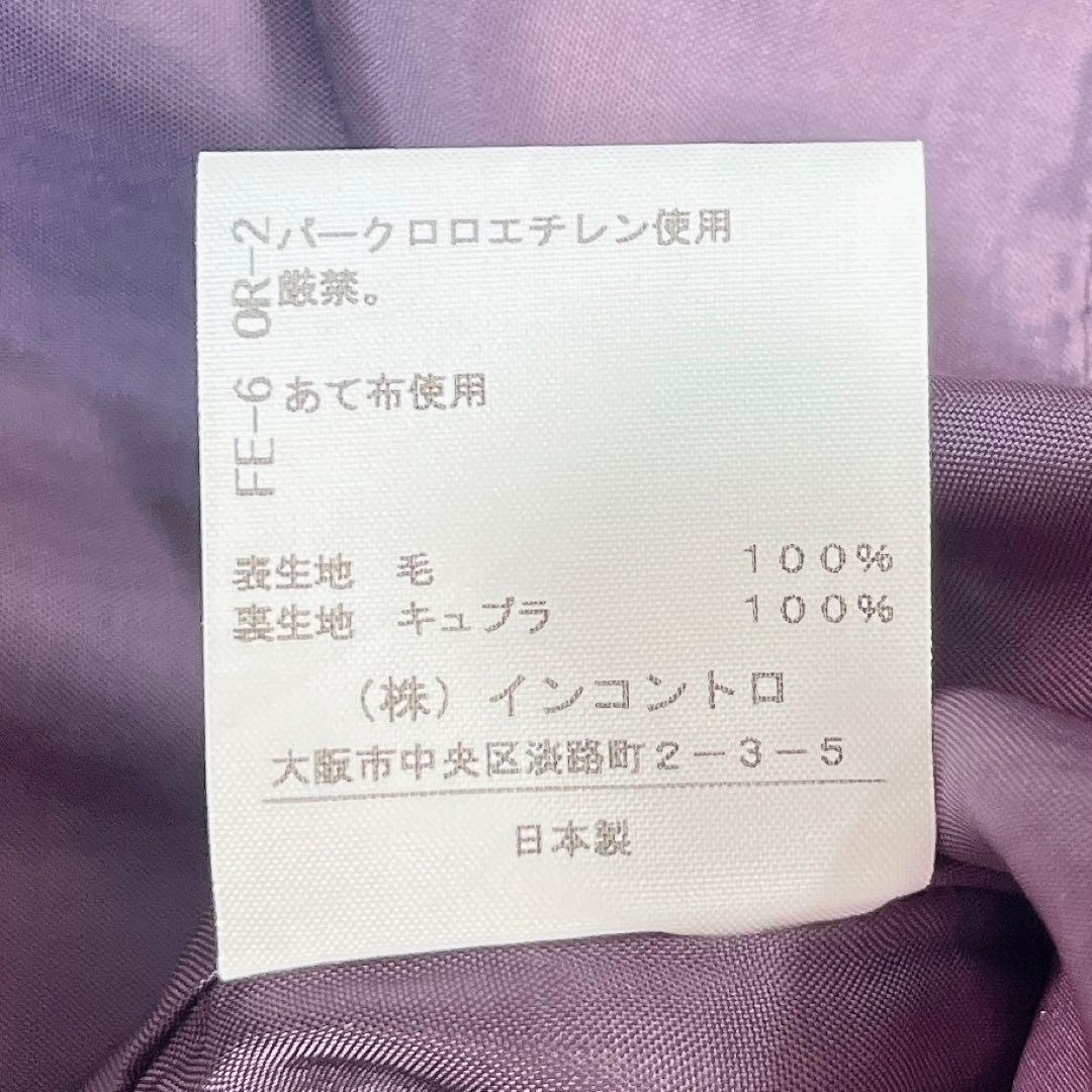 美品✨ヴィヴィアンウエストウッド　レッドレーベル 変形　チェック　スカート