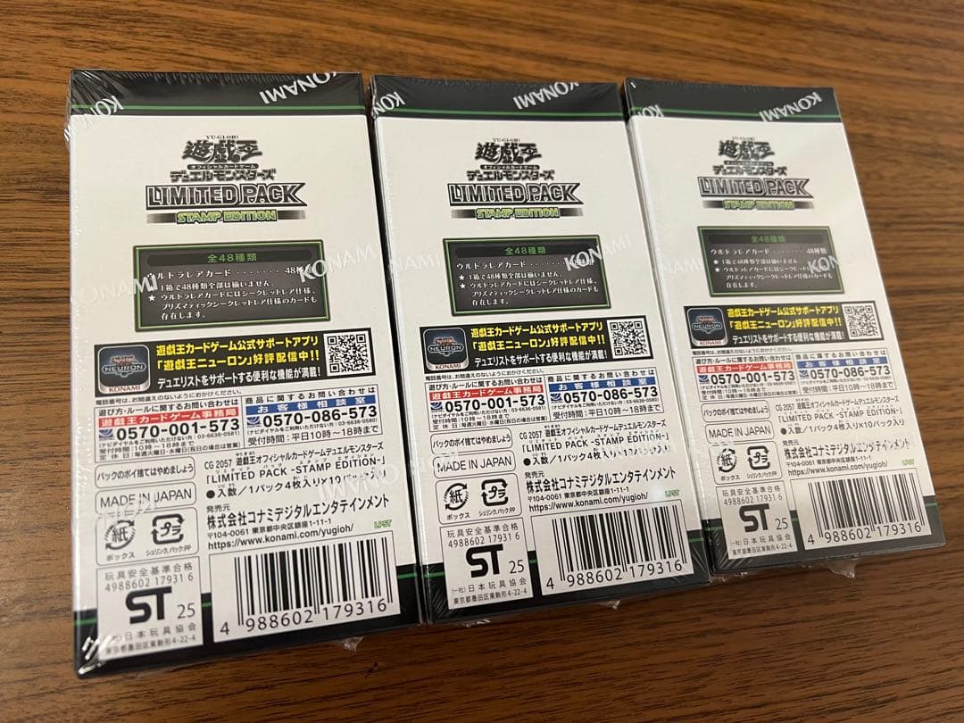 遊戯王OCG LIMITED PACK STAMP EDITION 3BOX