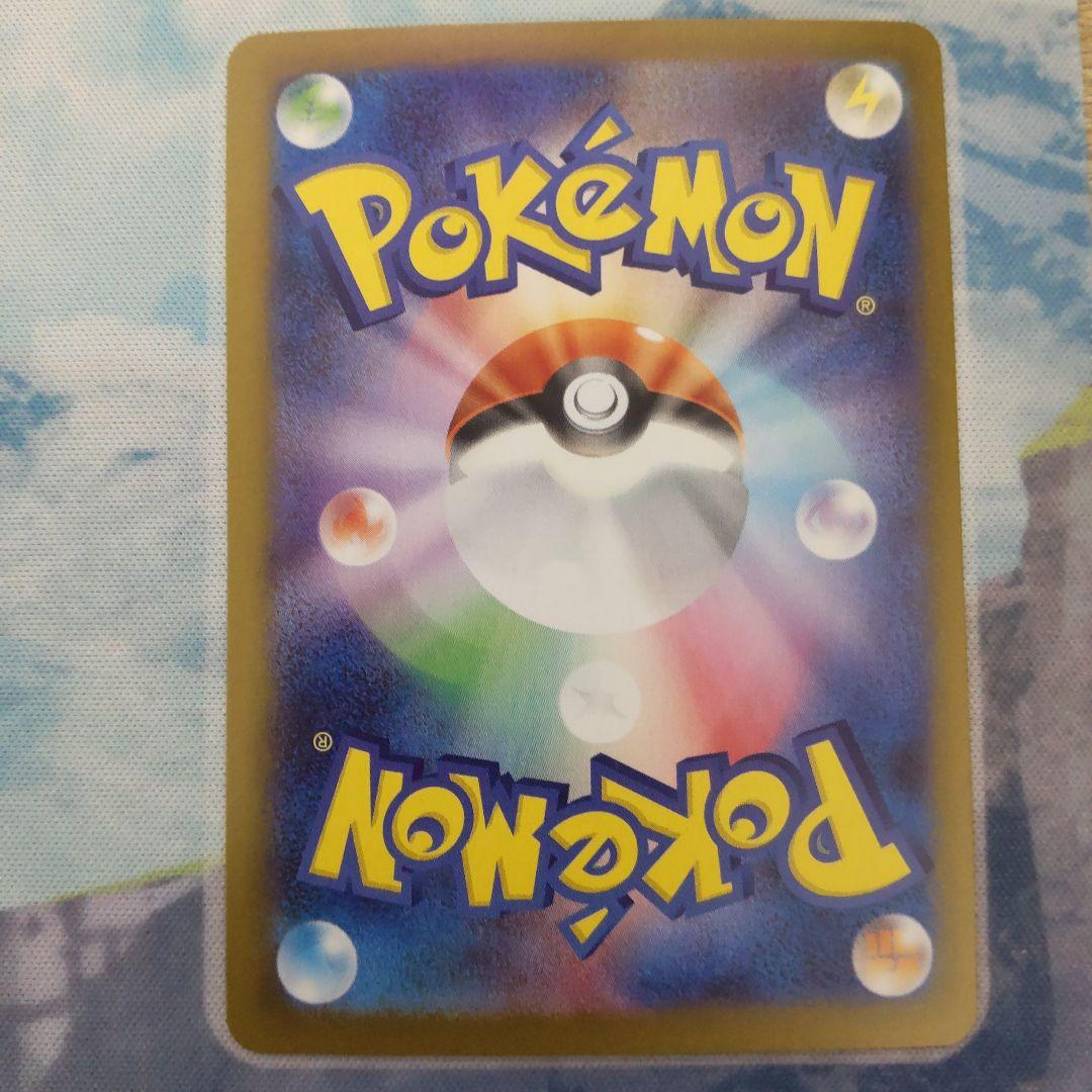 ニャースEX SAR 114/080 HP170