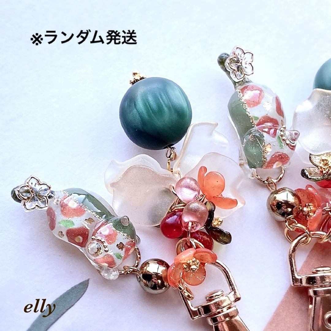 【sawasawa様】1632.天然石　和柄　じゃれ猫　レジン　キーホルダー