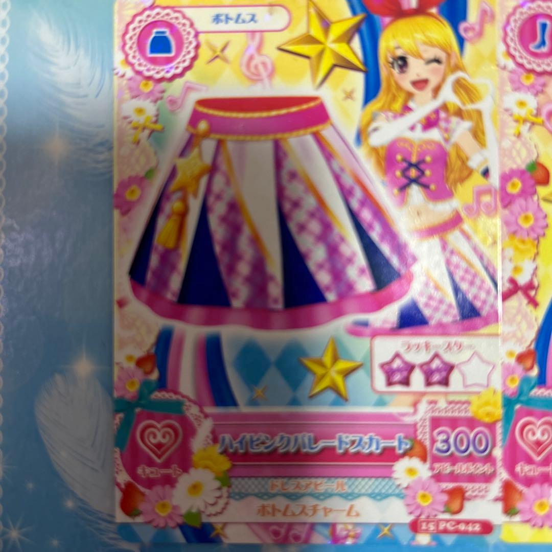 アイカツ カード 星宮いちご セットアップ - メルカリ