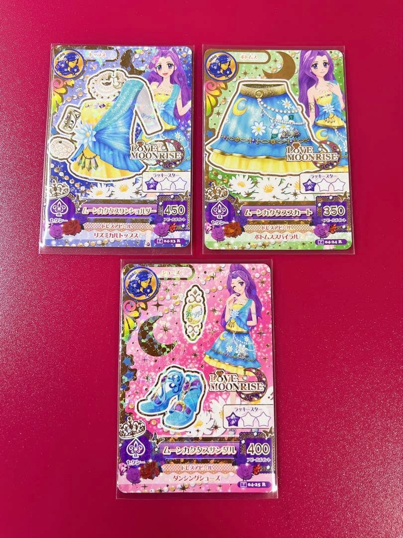 アイカツカード ムーンカクタスコーデ 3枚セット - メルカリ