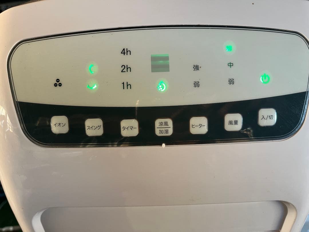 2022年製スリーアップ 加湿機能付温冷風扇 HC-D2102 冷風機