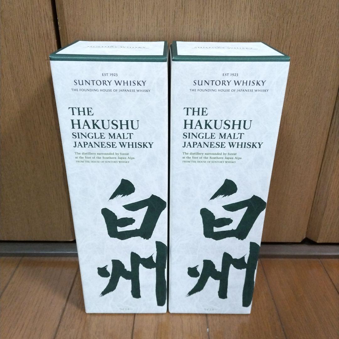 サントリー 白州 シングルモルトウイスキー 700ml 2本セット 箱付