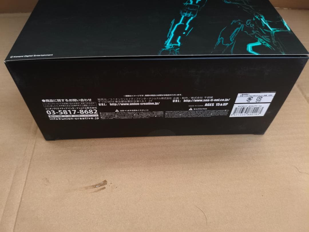 y*s様 RIOBOT ジェフティ 千値練 ZONE OF THE ENDERS