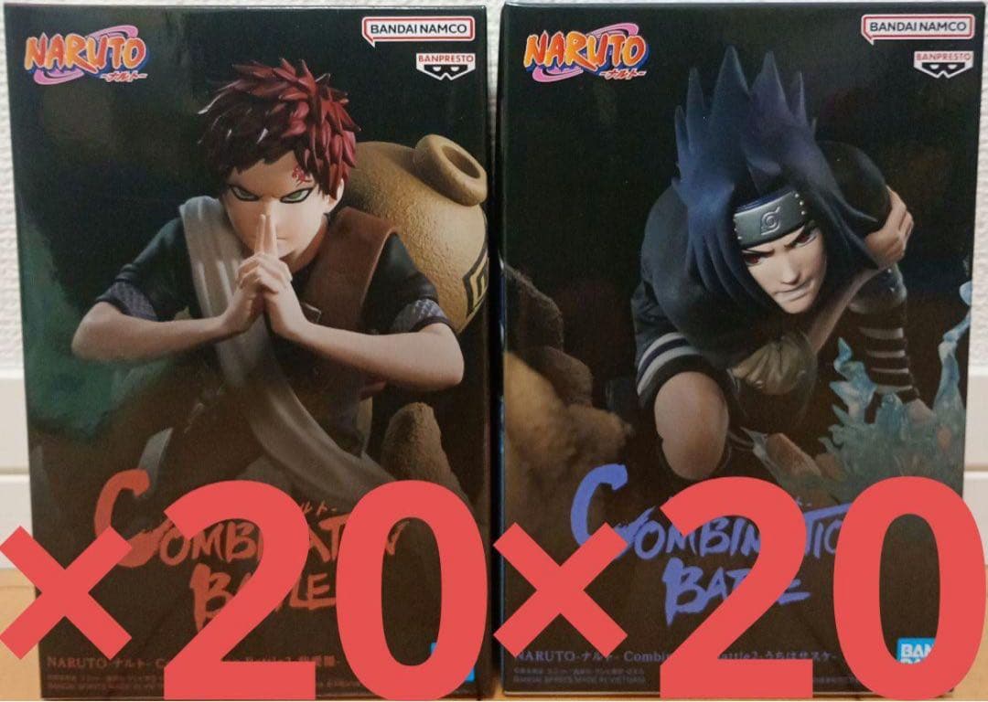 ナルト フィギュア Combination Battle 我愛羅&うちはサスケ NARUTO