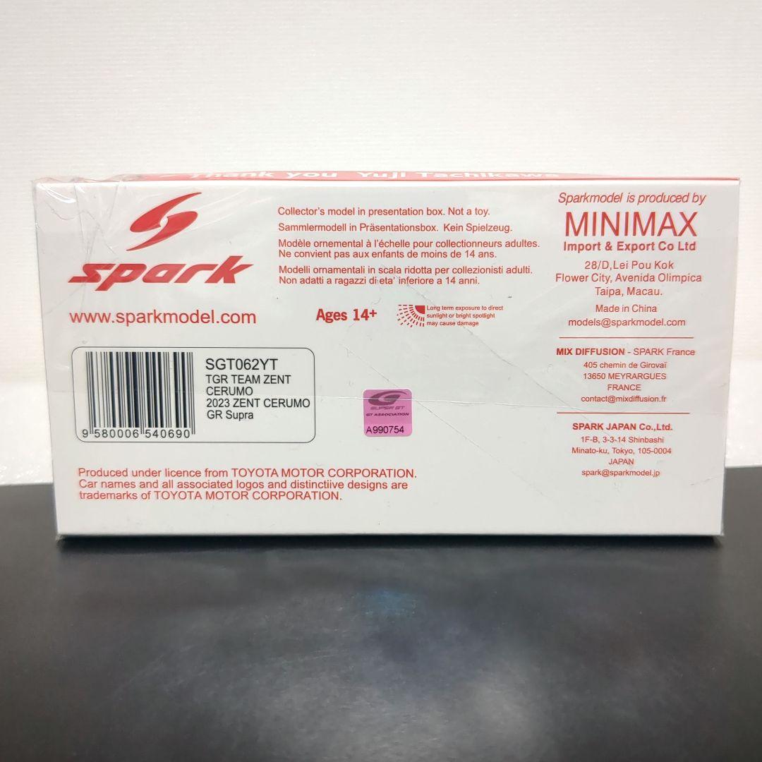 限定 立川祐路スペシャルエディション ZENT CERUMO GR Supra