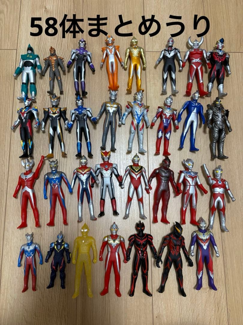 ウルトラマン・怪獣フィギュア58体まとめ売り