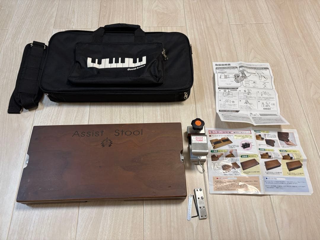 吉澤 アシストスツール アシストペダルセット ピアノ バッグ付き