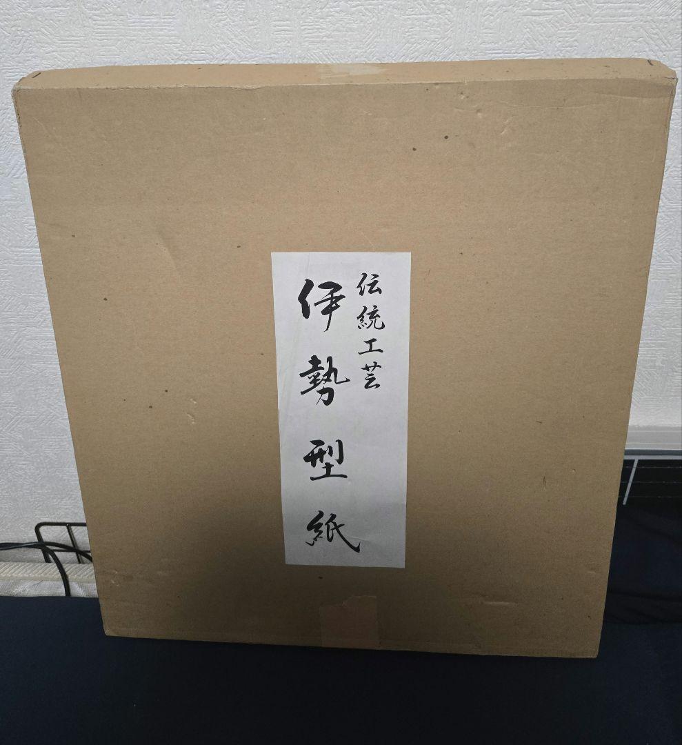 伝統工芸】伊勢型紙 額装品「鶴」手彫り おおすぎ謹製 縁起物 - メルカリ