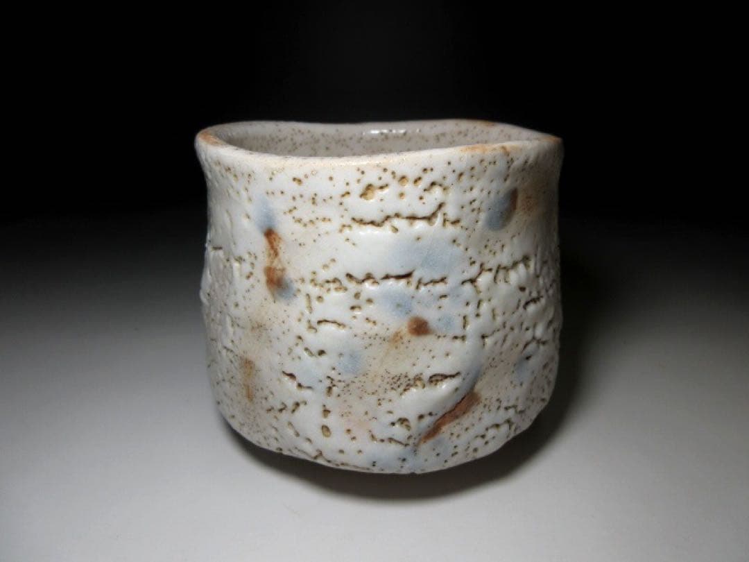 不東庵 細川護煕 志野茶碗