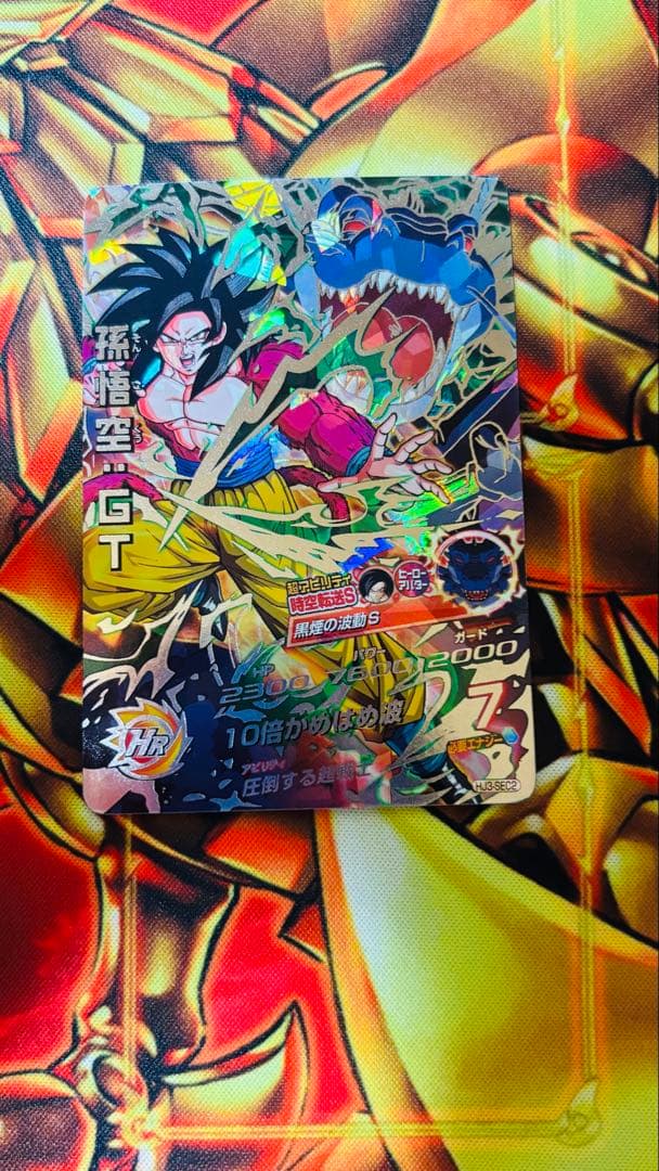 ドラゴンボールヒーローズ hj3-sec2 孫悟空 GT - メルカリ