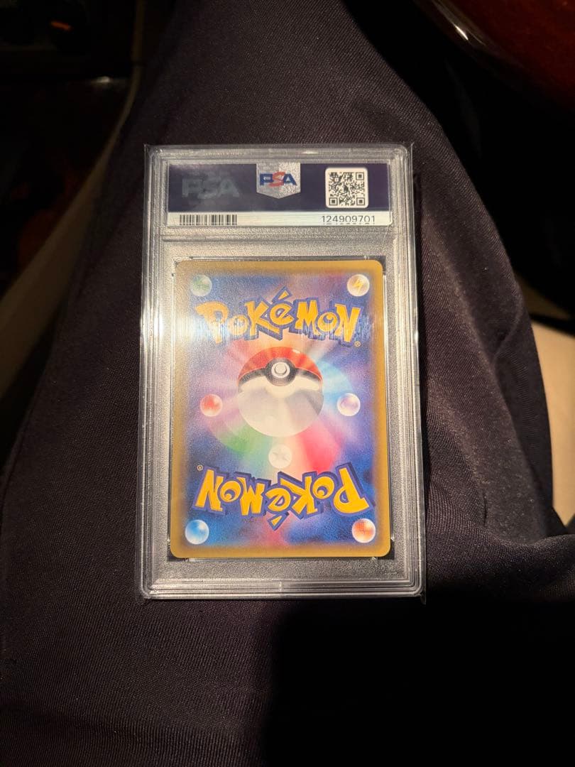 ナタネSR PSA10
