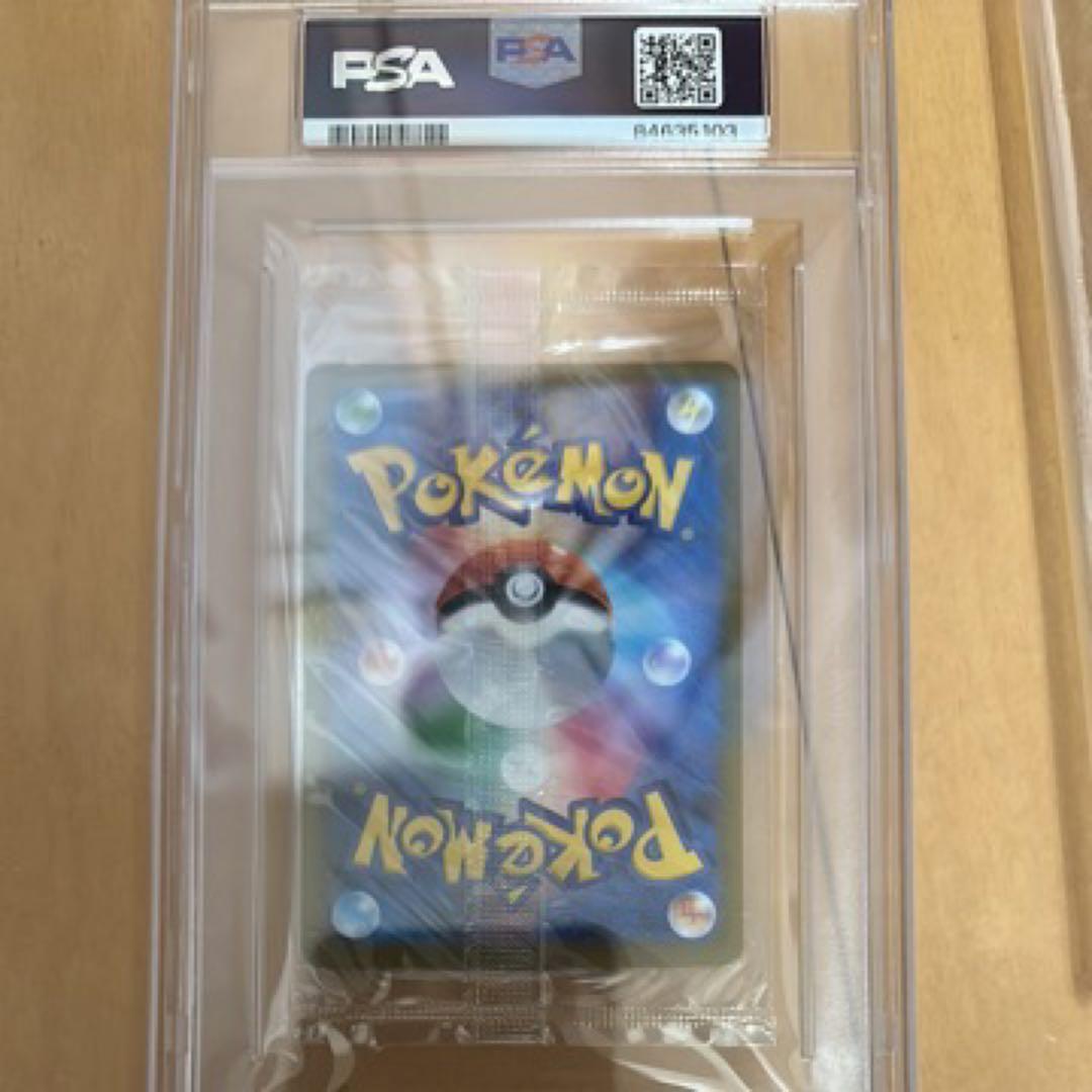 ピカチュウV 25周年記念カード