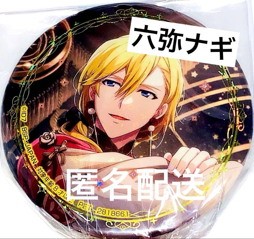 アイドリッシュセブン アイナナ ホログラム 缶バッジ 記念日 六弥 ナギ