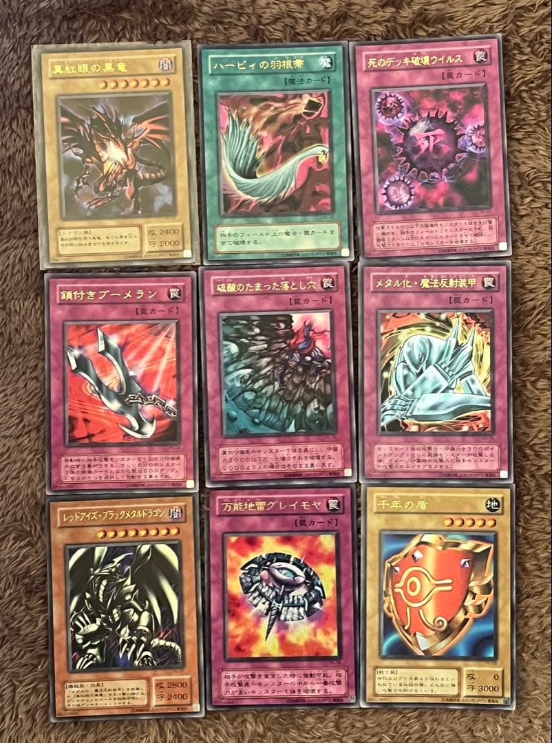 遊戯王　キラカード　116枚　大量　まとめ売り　大量