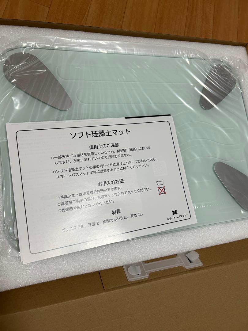 【新品・未使用】issin スマートバスマット 体組成計モデル 2024年製