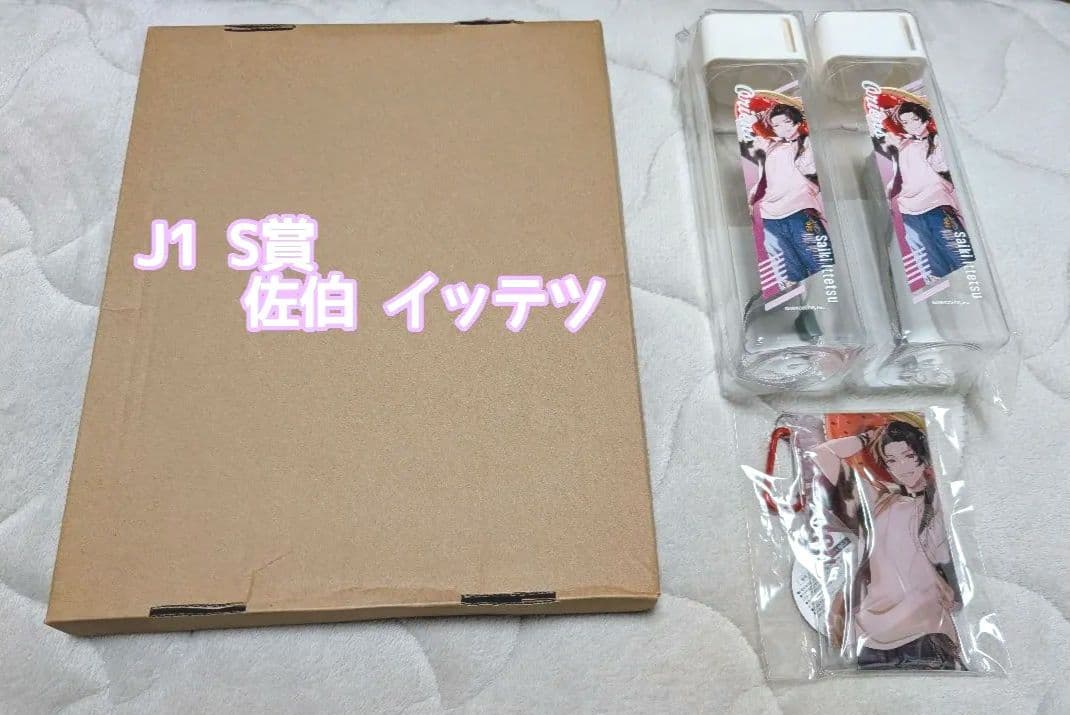 にじさんじ 佐伯 イッテツ