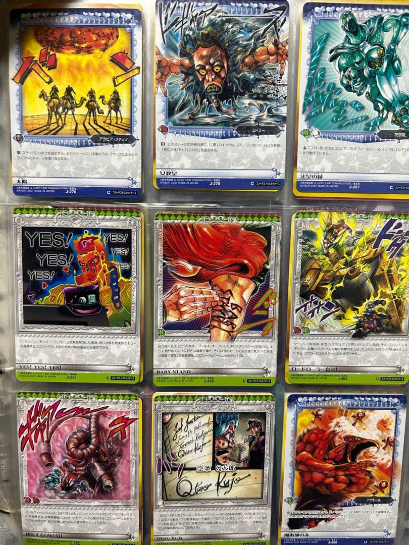 ジョジョの奇妙な冒険　カードABC 83枚セット 被りなし　※バラ売り不可