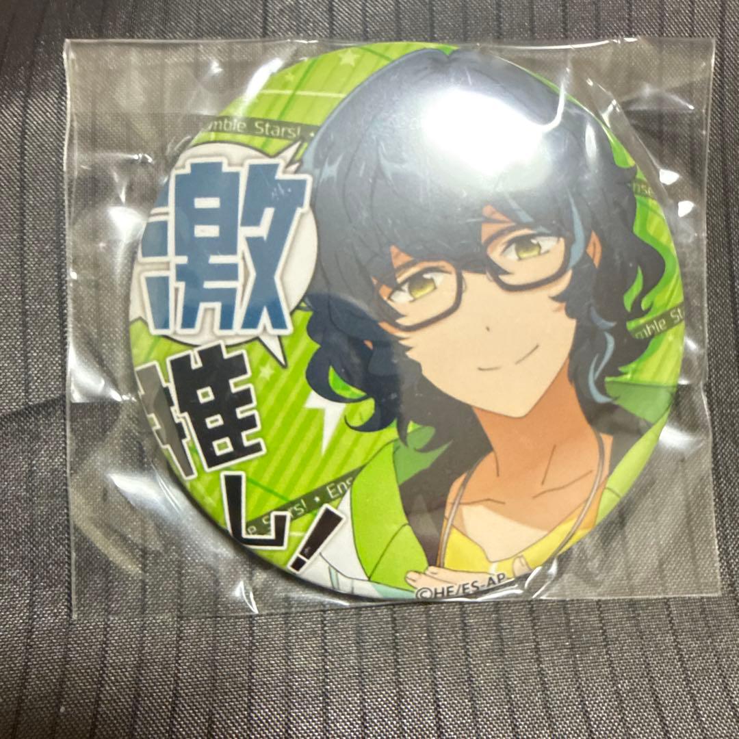 あんさんぶるスターズ 青葉つむぎ 缶バッジ 即購入⭕️ - メルカリ