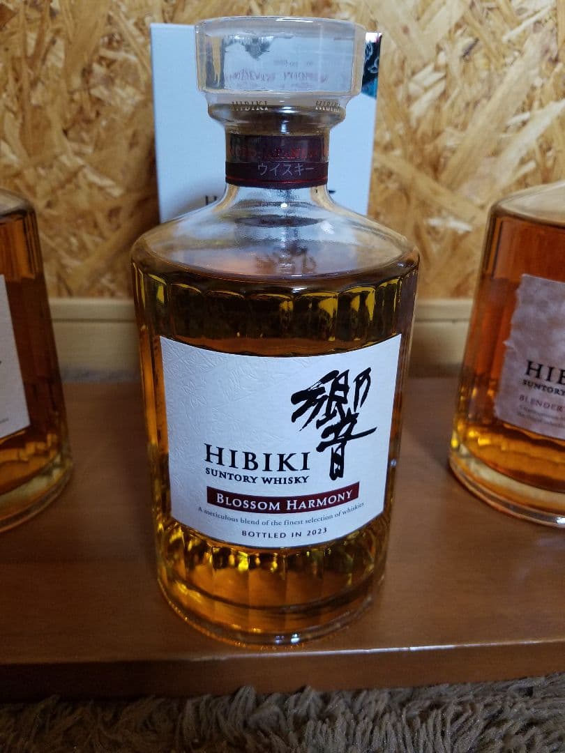 新品 未開封 サントリー 山崎・響・碧3本セット ウイスキー 【公式通販