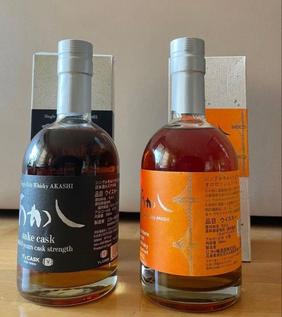 新品 あかし SAKE CASK 6年 オロロソシェリーカスク5年 ウイスキー