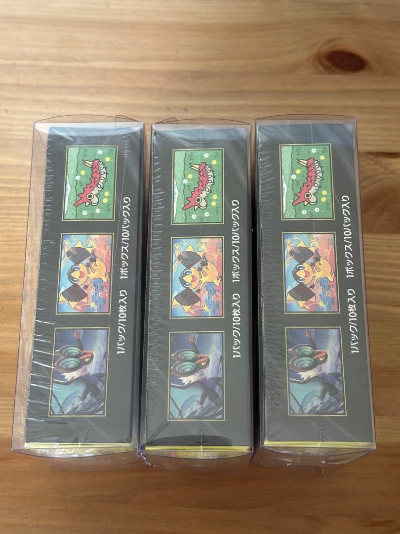 メガドリームex BOX シュリンク付