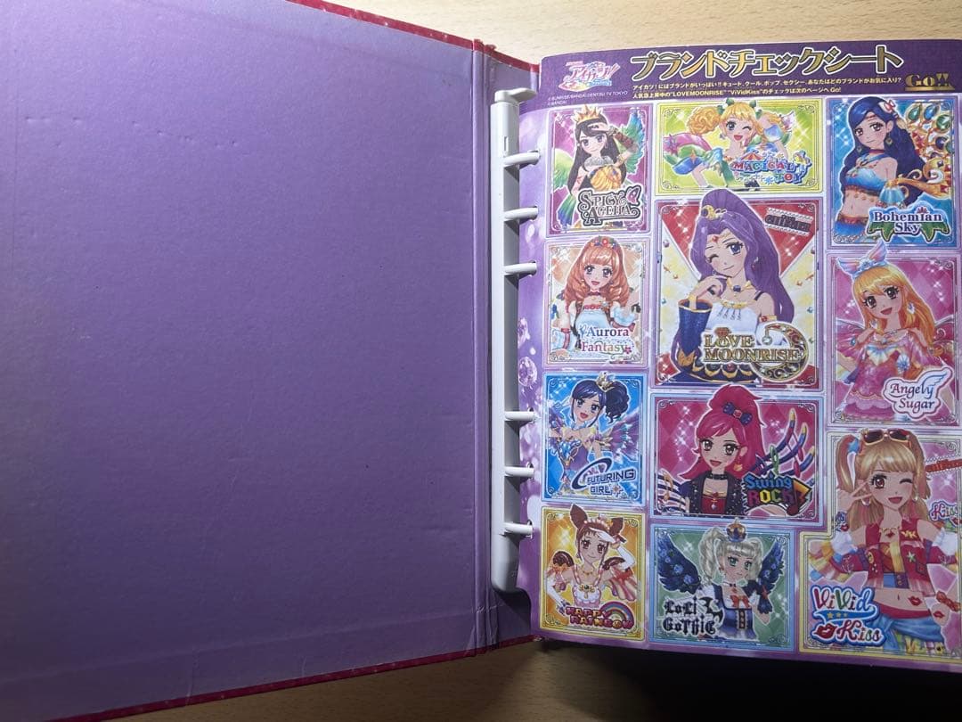 ファイル付き】アイカツカード まとめ売り 167枚 - メルカリ