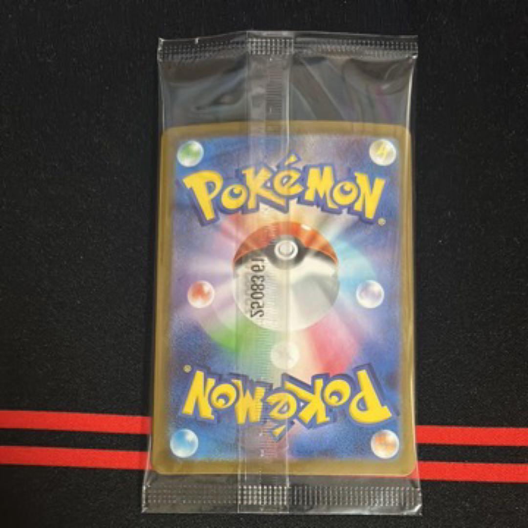 ビクティニ BWR ビクティニ争奪戦 プロモ 288/SV-P