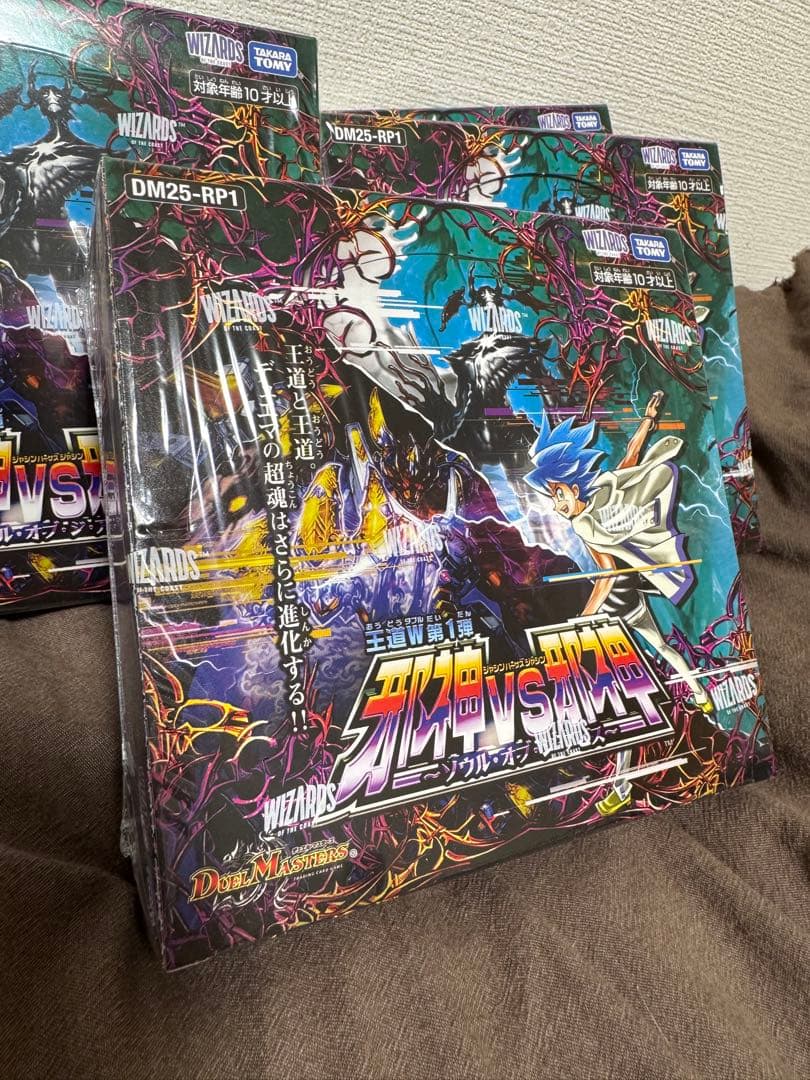 ◎【5点セット】デュエルマスターズ カードゲーム