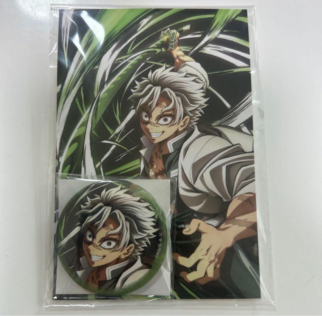 鬼滅の刃 全集中展 刀鍛冶の里編•柱稽古編 缶バッチ&ポストカード 不死