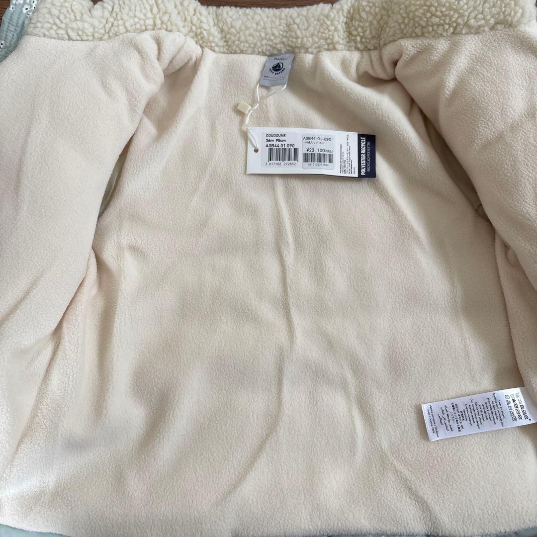 最終特価⭐️！プチバトー　アウター　36m95cm クリーム⭐️新品タグ付き！⭐️