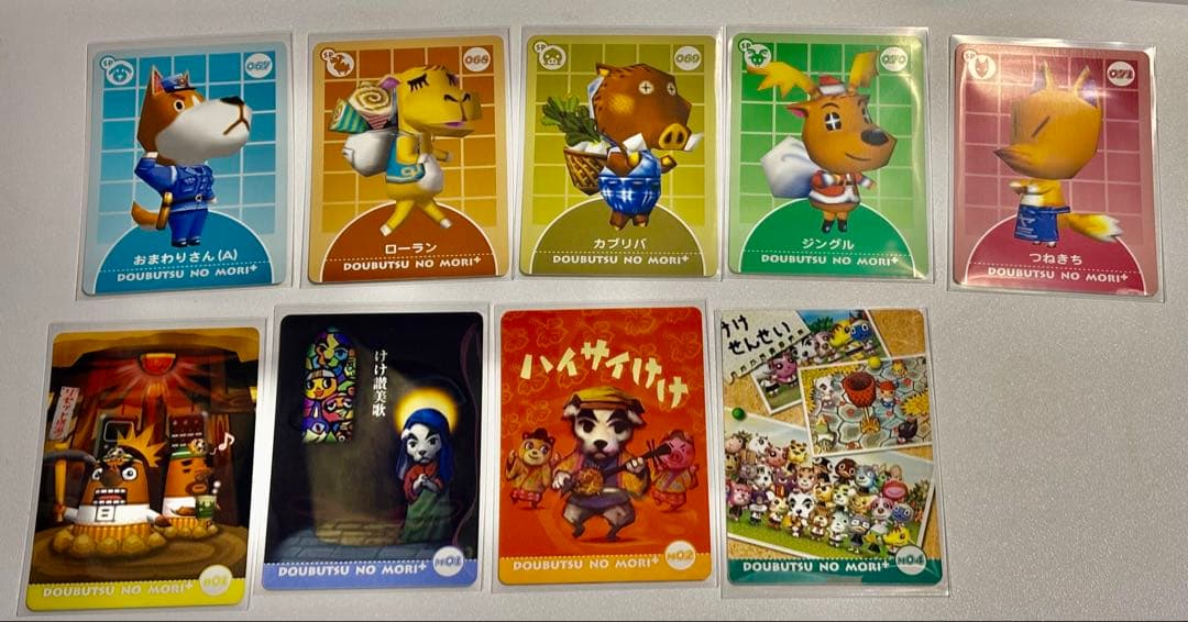 希少 任天堂 どうぶつの森 e＋カード 124枚