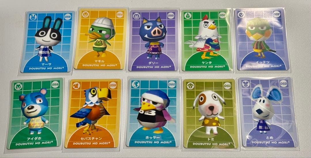希少 任天堂 どうぶつの森 e＋カード 124枚