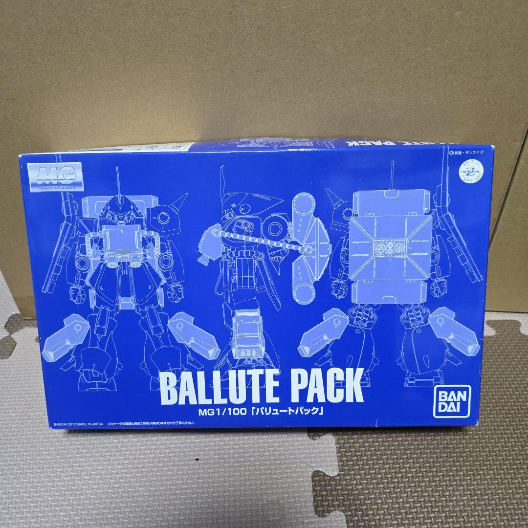 けい 様 専用ページMG RMS-108 マラサイ&バリュートパック