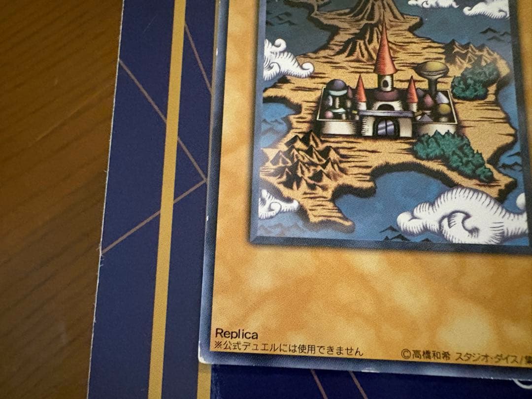 遊戯王 王国・王の右手の栄光 ノーマル ※キズあり セット