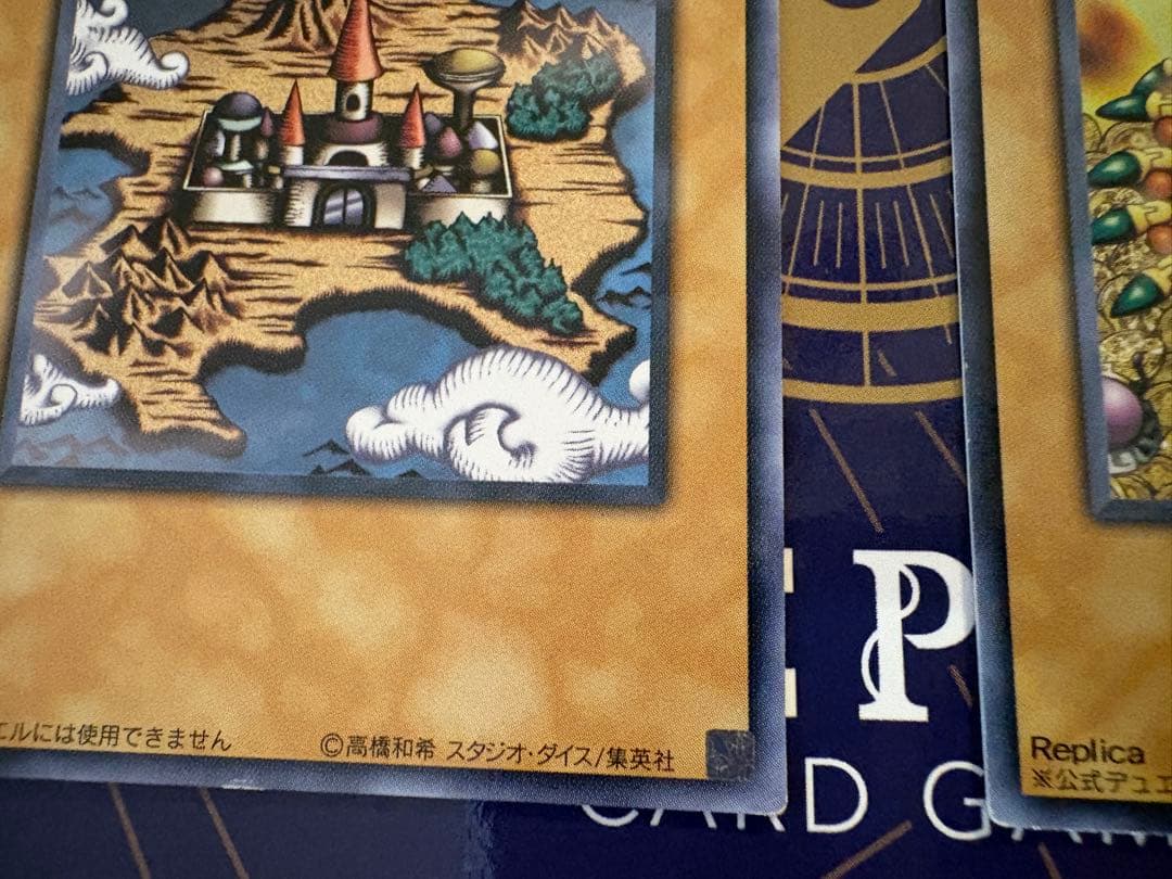 遊戯王 王国・王の右手の栄光 ノーマル ※キズあり セット