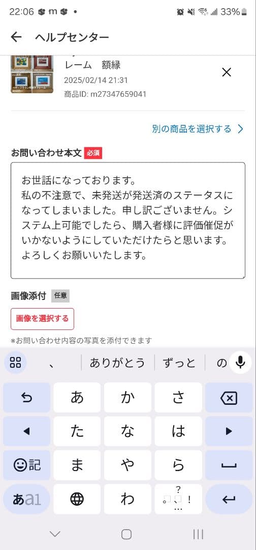 Siyu様確認ページ② ヘザーブラウン 額縁 フレーム