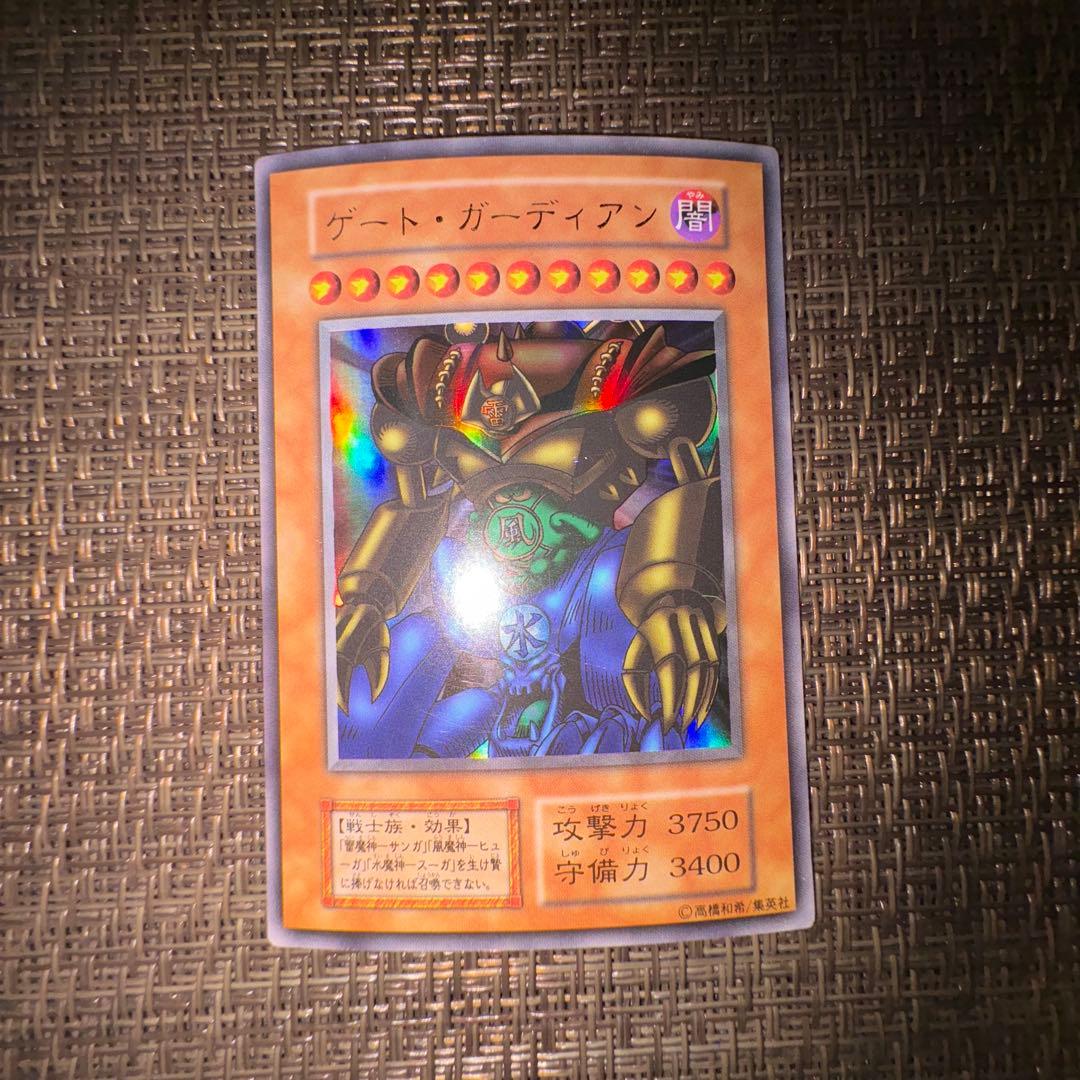 遊戯王 ゲートガーディアン 初期 ウルトラ - メルカリ