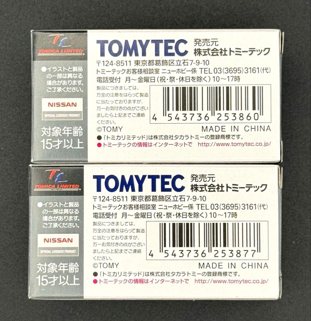【新品】TOMICALIMITEDVINTAGEニッサンスカイライン2000RS