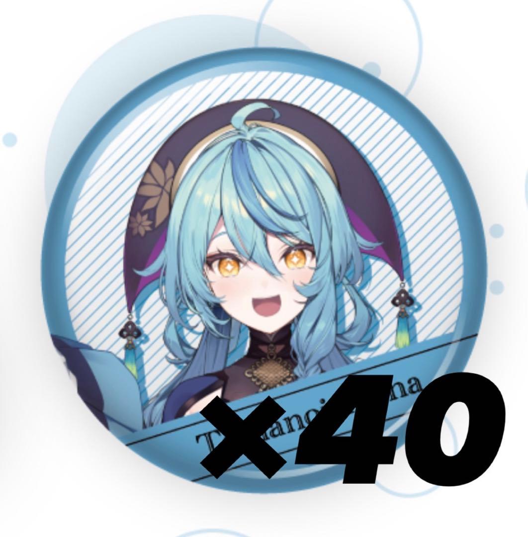 001】にじさんじ welcome デビュー 缶バッジ 珠乃井ナナ 40個 VTuber