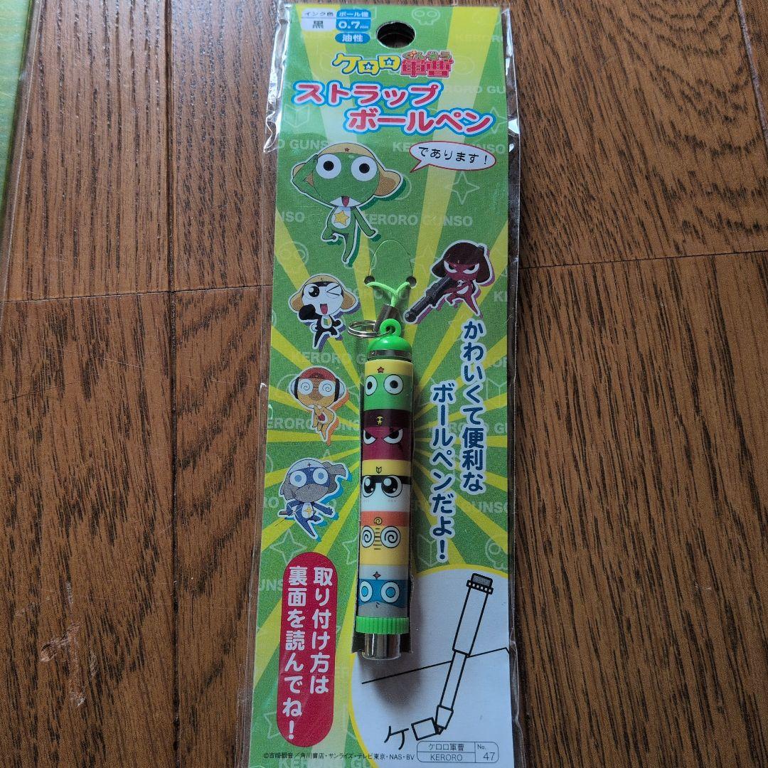 ケロロ軍曹 グッズ6点セット