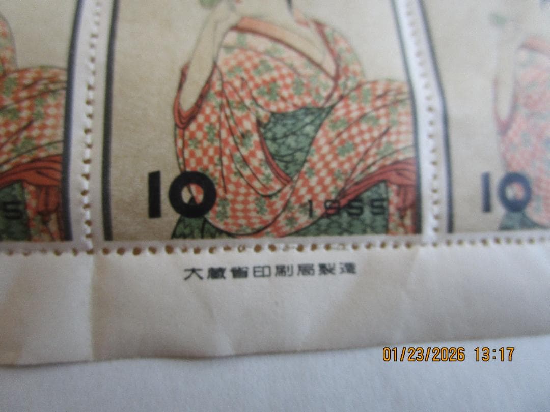 月に雁 身帰り美人 ビードロ 写楽 まりつき 5シート - メルカリ