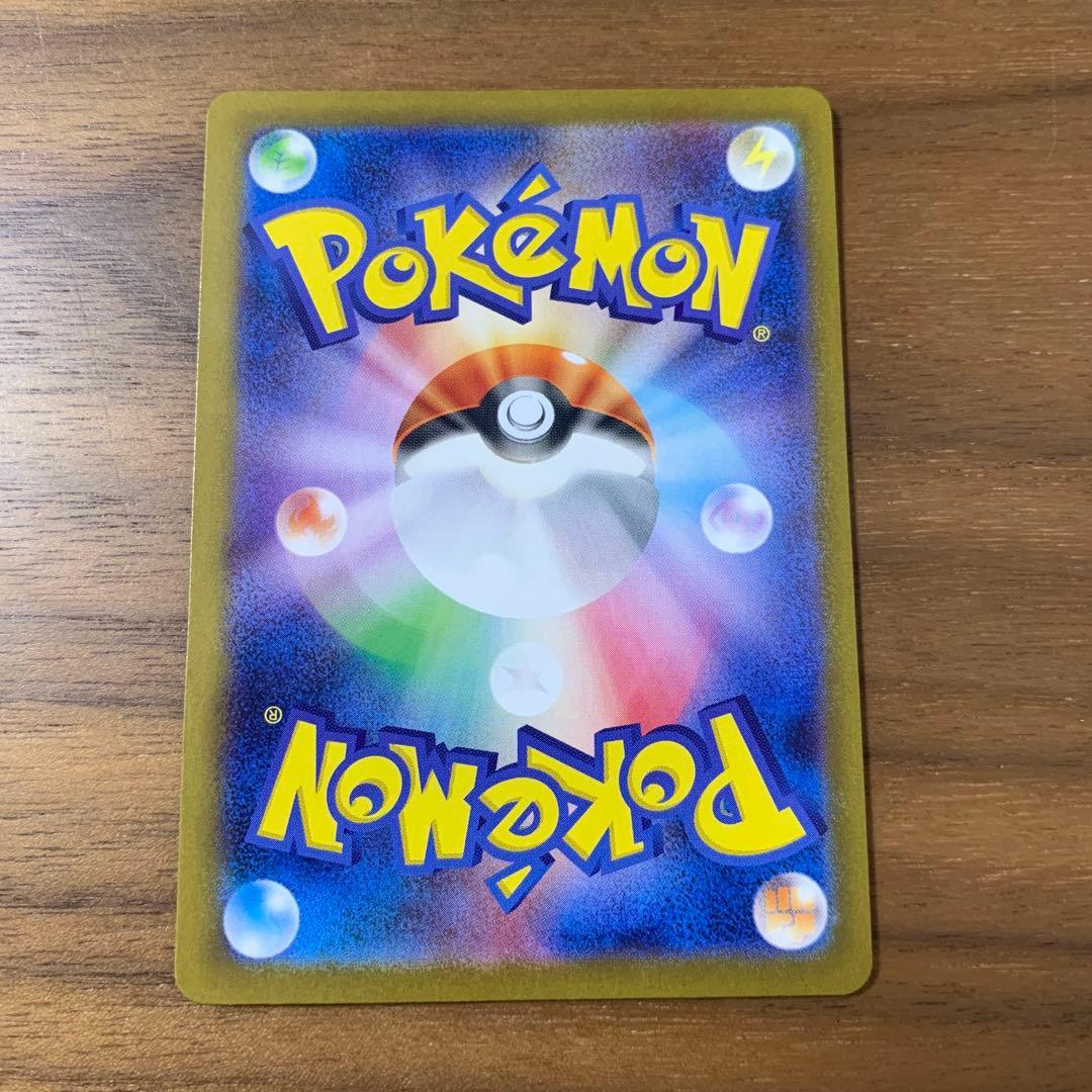 レシラムex SAR 傷あり　ホワイトフレア