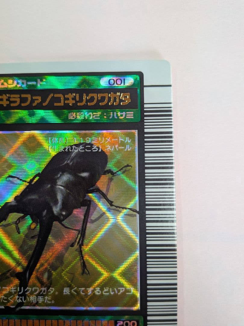 はぐれメタル【無言取り引きOK】様確認用