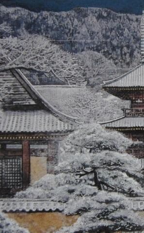 後藤純男、【春雪の大和】、希少画集画、新品高級額 額装付、状態良好