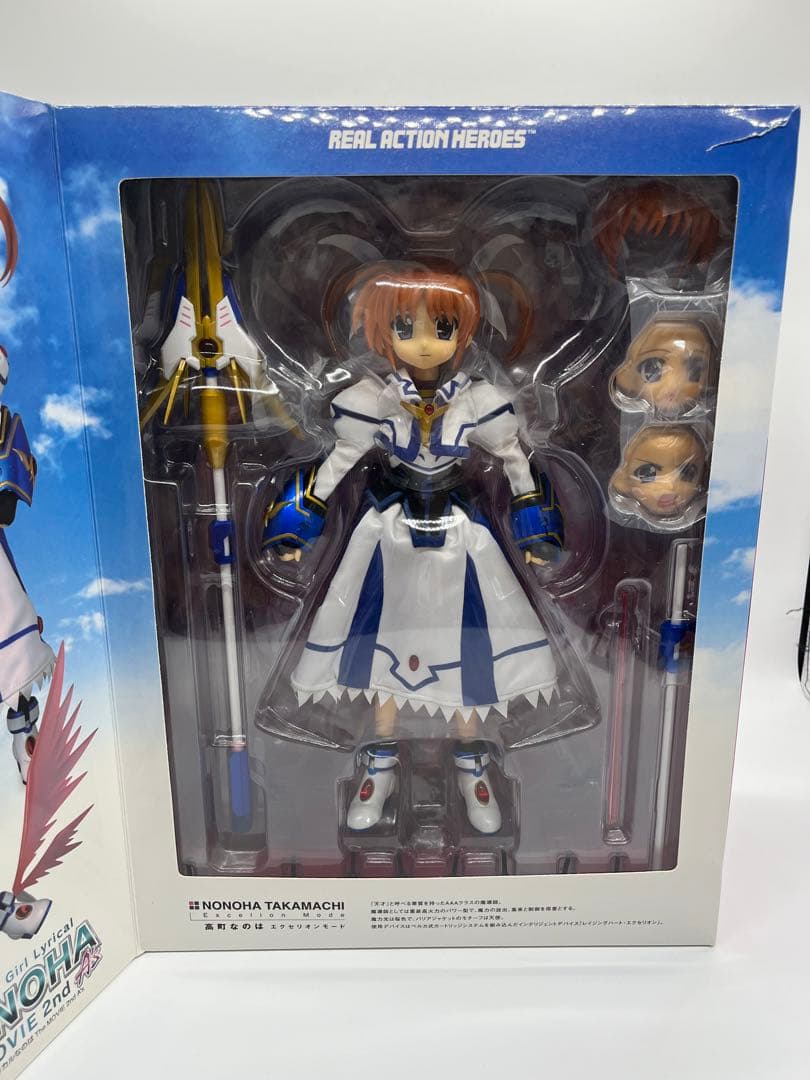 朝隈俊男2008年 BLUESY ANIMALS特別版 ブルテリア