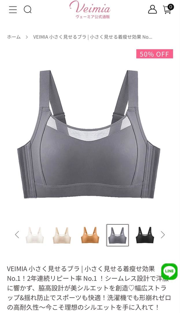 ヴェーミア　3点セット➕トートバッグ