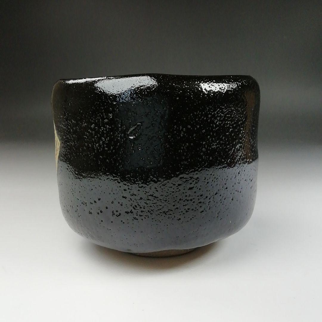 T585 茶碗 『黒小野小町』『桧垣佳山 造』 共箱 抹茶碗 茶道具